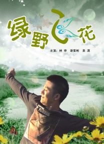 亚洲欧美日韩三级